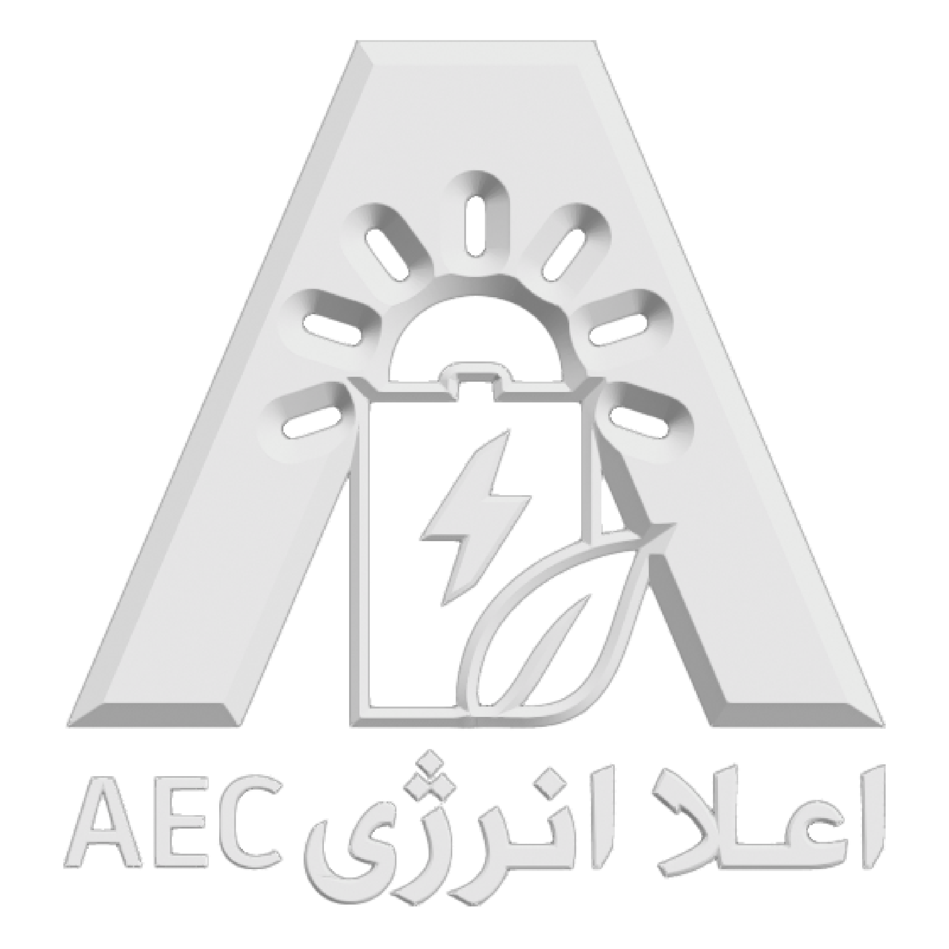 اعلا انرژی
